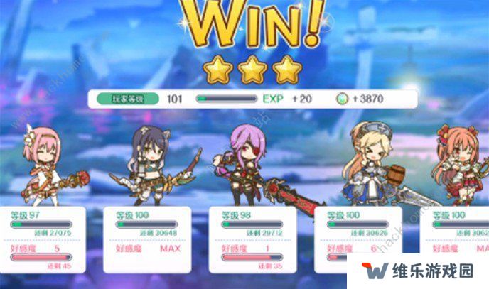 公主连结困难13-3怎么过 困难13-3三星阵容攻略图片3