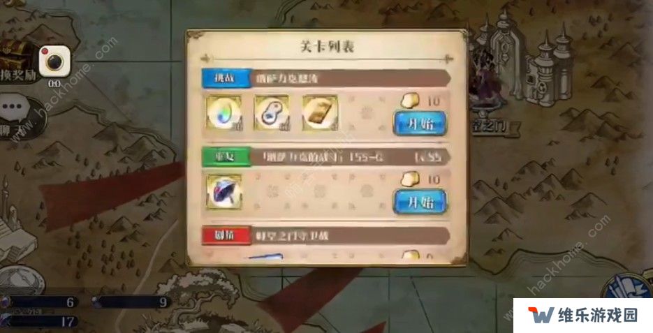 梦幻模拟战手游纳萨力克怒涛怎么过 纳萨力克怒涛打法攻略