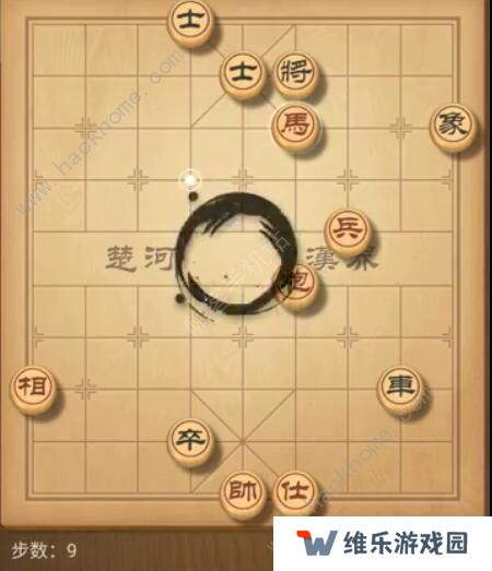 天天象棋残局挑战191期攻略 残局挑战191期步法图图片9