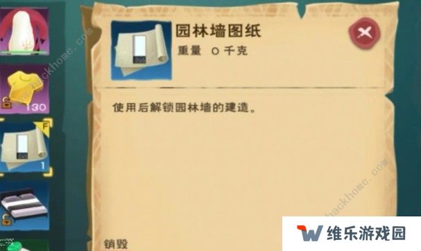 创造与魔法漂流瓶位置在哪 漂流瓶刷新位置介绍图片7