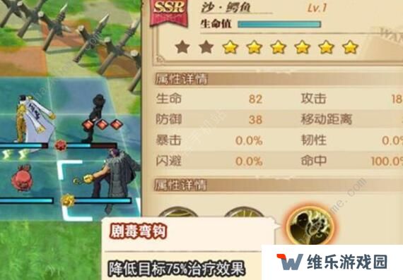 航海王燃烧意志历险攻略 1-10关通关技巧汇总图片2