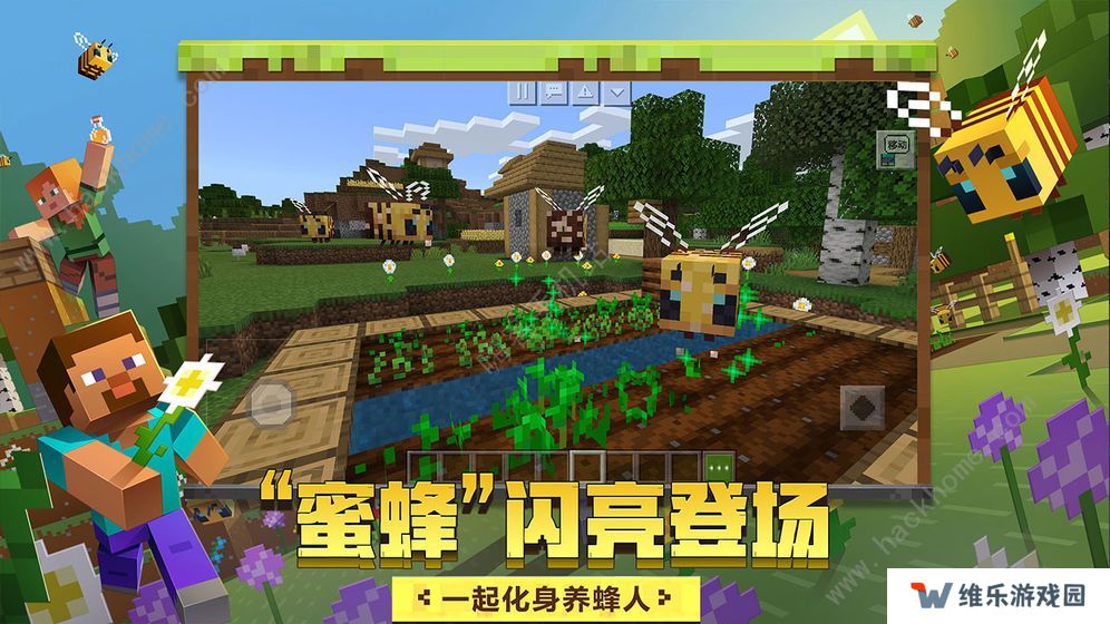 我的世界无尽幻境结局攻略 无尽幻境结局详解图片1