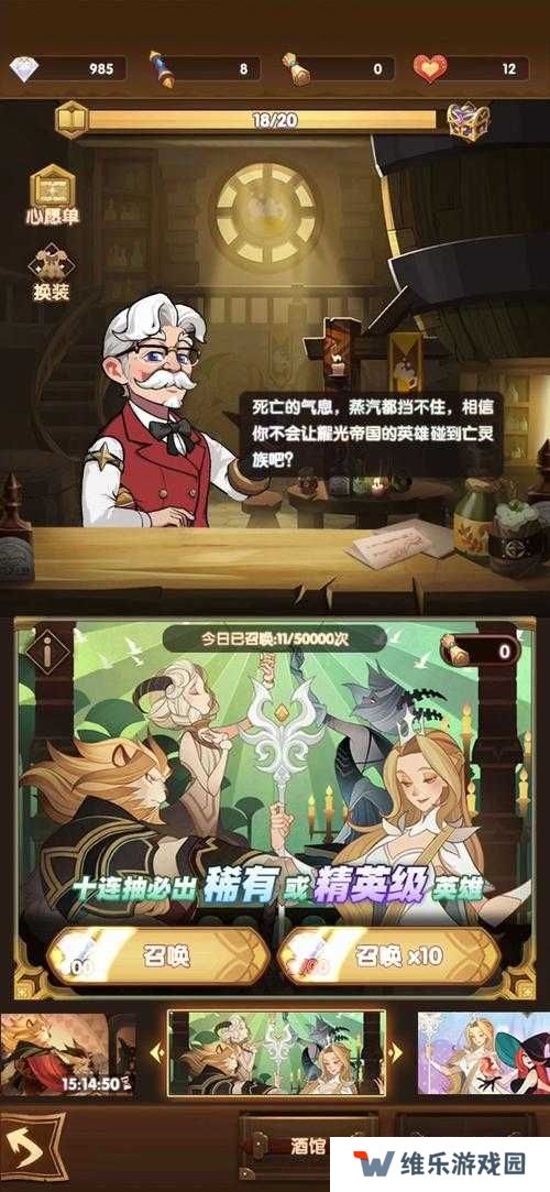 剑与远征4月6日酒馆派对版本福利内容一览的演变史专题
