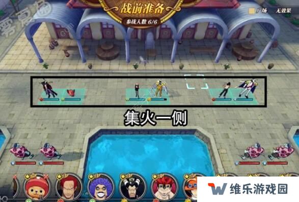 航海王燃烧意志历险攻略 1-10关通关技巧汇总图片4