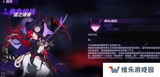 崩坏3飞行乐园怎么通关 飞行乐园通关技巧汇总图片3