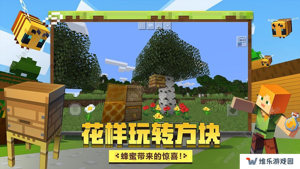 我的世界无尽幻境结局攻略 无尽幻境结局详解图片2