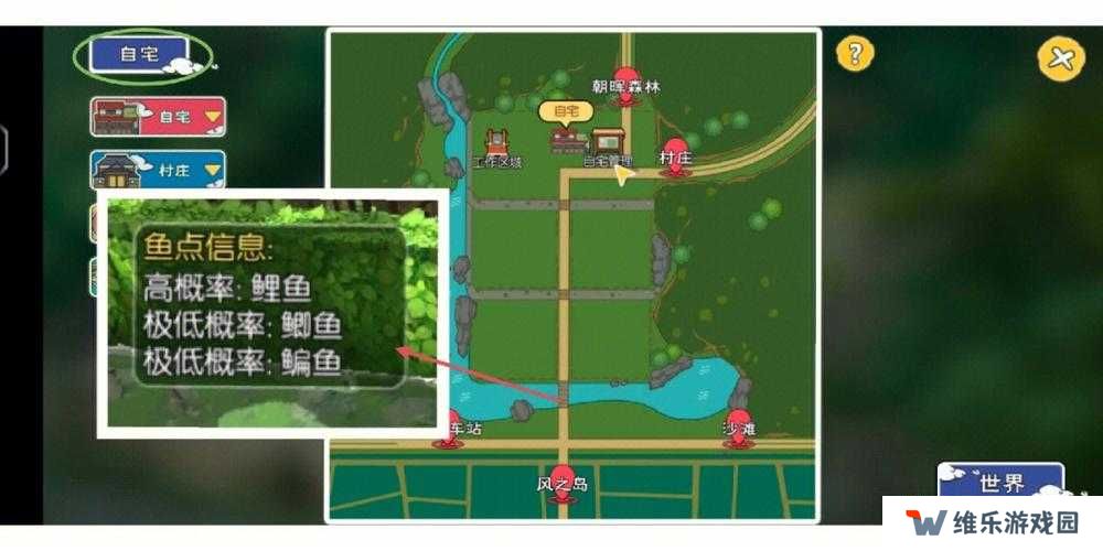 小森生活鱼王刷新位置大全在资源管理中的重要性及高效利用策略