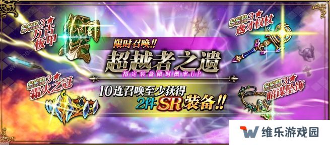 梦幻模拟战手游夏提雅技能是什么 夏提雅技能天赋详解图片3