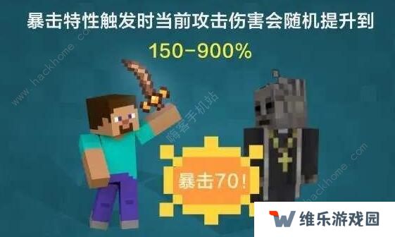 我的世界天启无尽幻境武器怎么做 天启无尽幻境武器制作方法图片2
