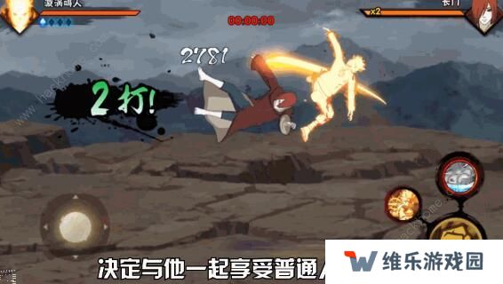 火影忍者手游金身鸣人技能展示 六种螺旋丸形态预览图片2