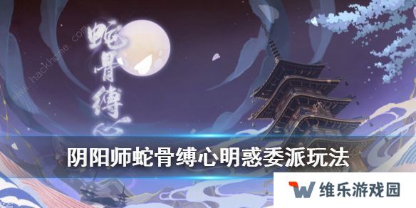 阴阳师敏捷的式神有哪些 敏捷的式神大全图片1