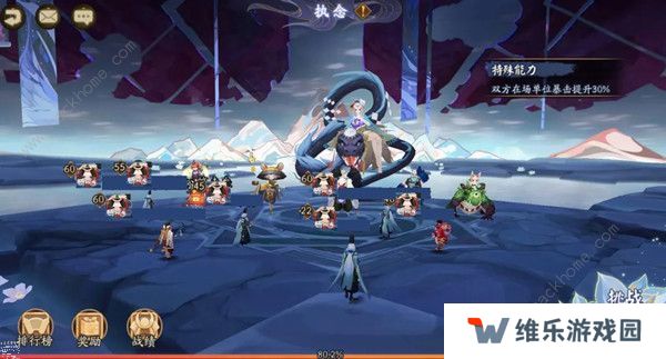 阴阳师执念退治怎么打 蛇骨缚心清姬挑战打法攻略图片1