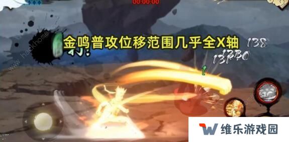 火影忍者手游金鸣强度怎么样 金鸣强度点评图片2