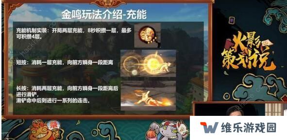 火影忍者手游金身鸣人技能展示 六种螺旋丸形态预览图片1