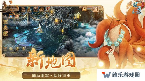 问道手游7月6日每周探案任务攻略 妙手回春图文流程详解图片2