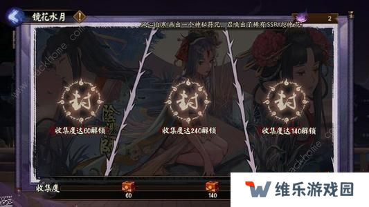 阴阳师敏捷的式神有哪些 敏捷的式神大全图片3