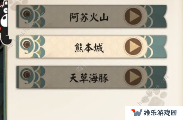 阴阳师熊本熊彩蛋大全 熊本熊聊天频道框密令详解图片2