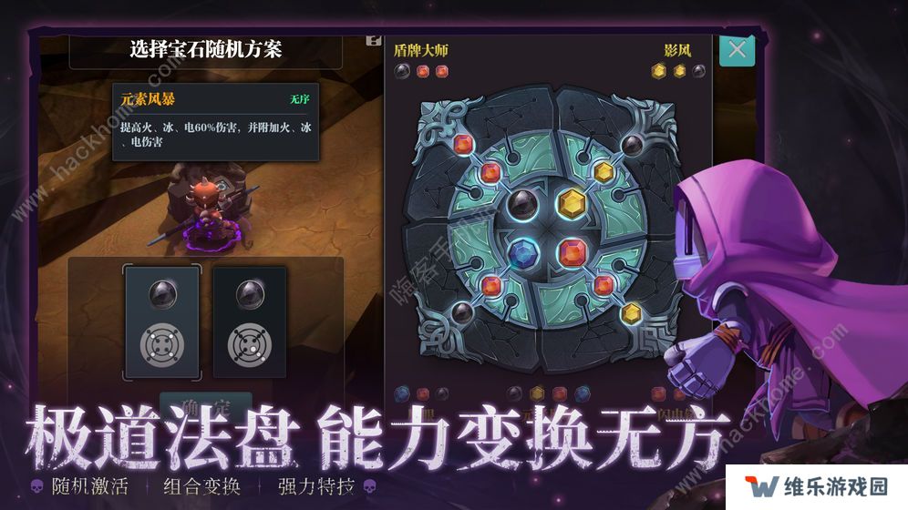 决战平安京大司命技能是什么 大司命技能属性详解图片3