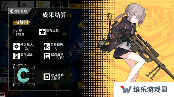 少女前线马蜂窝Plus攻略大全 全关卡通关打法及敌人配置总汇图片3