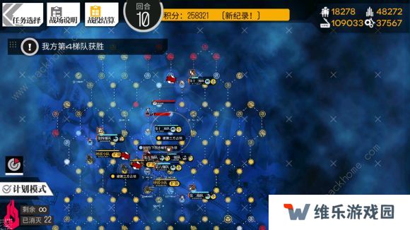 少女前线马蜂窝Plus攻略大全 全关卡通关打法及敌人配置总汇图片2