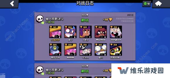 荒野乱斗超详细攻略2020 养成英雄级地图玩法解析图片2