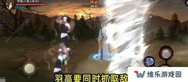 火影忍者手游真实瀑布止水怎么过 宇智波止水通关攻略图片2