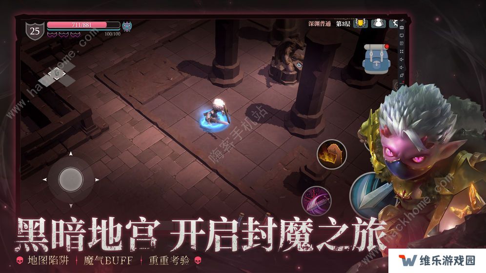 决战平安京大司命技能是什么 大司命技能属性详解图片2