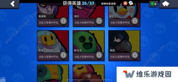 荒野乱斗超详细攻略2020 养成英雄级地图玩法解析图片1