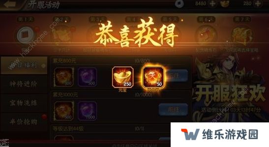 争渡三国攻略大全 新手少走弯路技巧总汇图片2