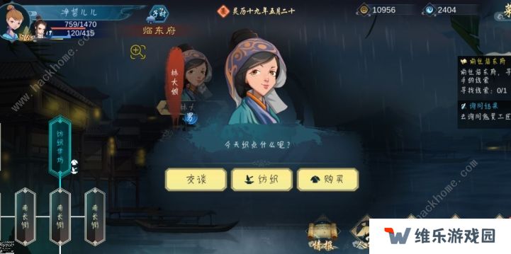 灵墟2.0攻略大全 最新版本通关技巧总汇图片2
