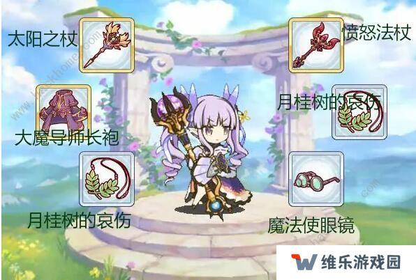 公主连结小仓唯rank材料表 小仓唯rank8材料汇总图片10