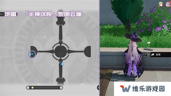 崩坏星穹铁道3.2书籍全收集攻略  黎明云崖