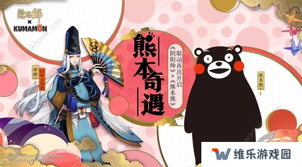 阴阳师熊本奇遇趣闻怎么触发 熊本奇遇活动奖励详解