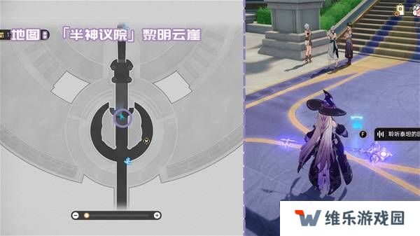 崩坏星穹铁道3.2书籍全收集攻略  黎明云崖
