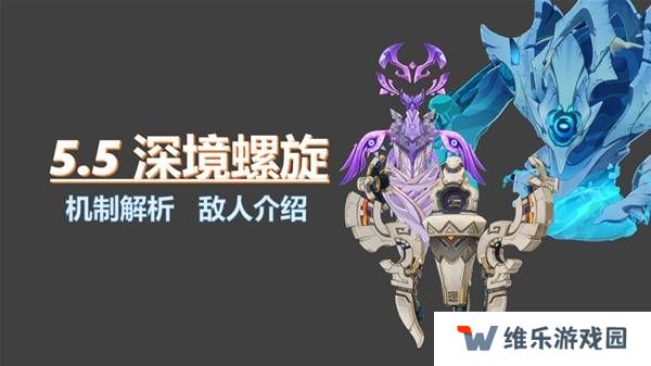 原神5.5深渊12层怎么打 深渊12层阵容推荐|怪物分布攻略大全