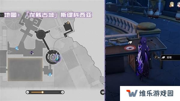崩坏星穹铁道3.2书籍全收集攻略  黎明云崖