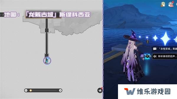 崩坏星穹铁道3.2书籍全收集攻略  黎明云崖