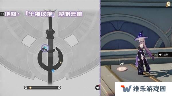 崩坏星穹铁道3.2书籍全收集攻略  黎明云崖