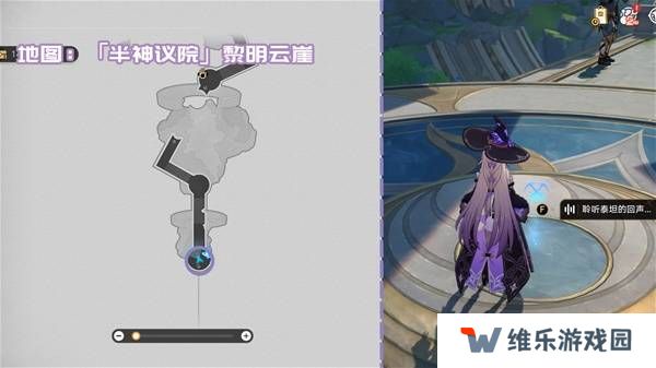 崩坏星穹铁道3.2书籍全收集攻略  黎明云崖