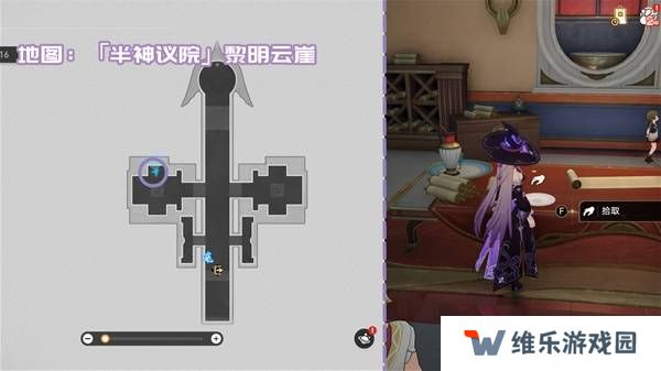 崩坏星穹铁道3.2书籍全收集攻略  黎明云崖