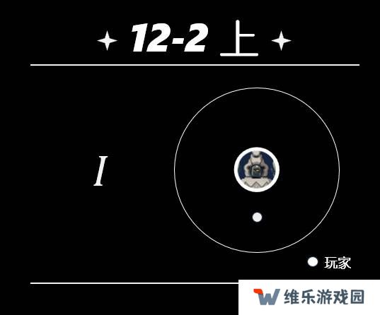 原神5.5深渊12层怎么打   深渊12层阵容推荐
