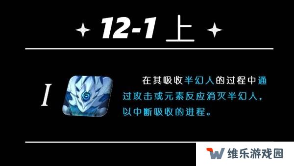原神5.5深渊12层怎么打   深渊12层阵容推荐