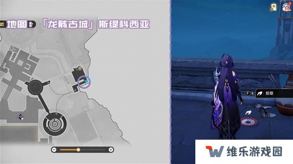 崩坏星穹铁道3.2书籍全收集攻略  黎明云崖