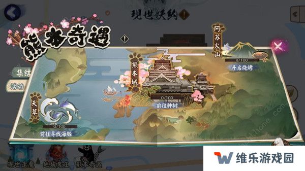 阴阳师熊本奇遇趣闻怎么触发 熊本奇遇活动奖励详解图片3