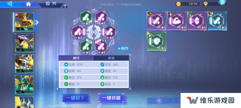 数码宝贝源码氪金心得   平民