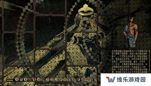 苏丹的游戏正教弑神线攻略  正教弑神
