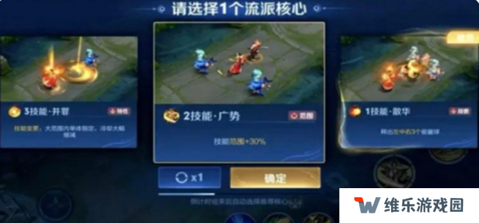 王者荣耀终极觉醒什么时候结束图一