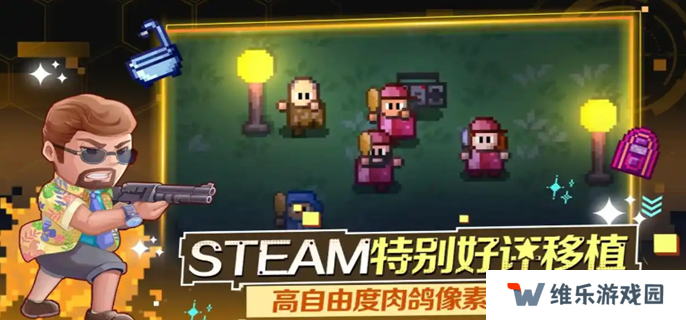 迷城陆区角色排行图一