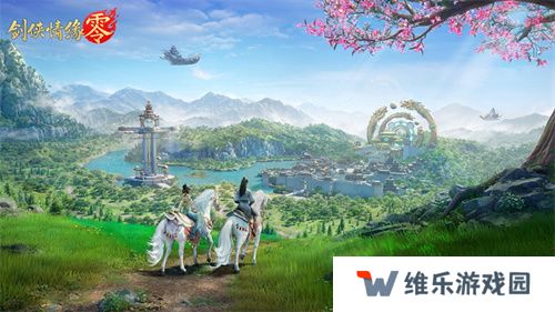 《剑侠情缘·零》荣获超明星推荐！西山居剑侠经典续作