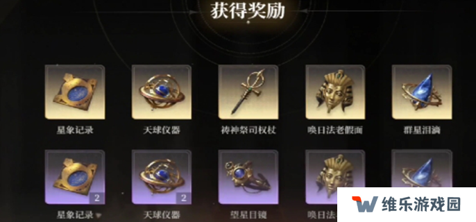 黑色信标圣遗物怎么获得图一